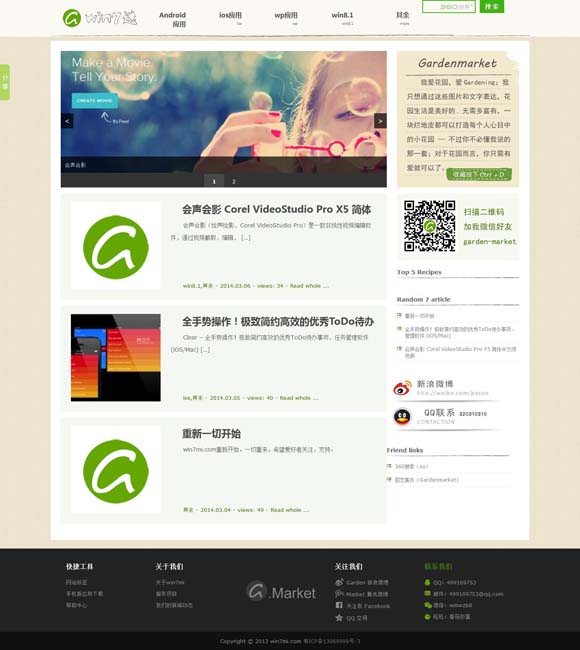 [新澳门彩开奖走势图]